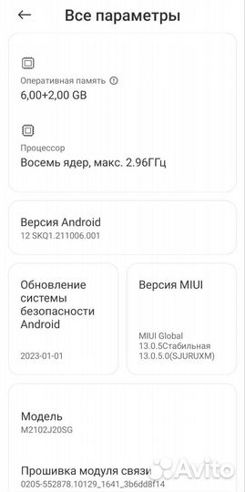 Xiaomi poco x3 pro 6 128