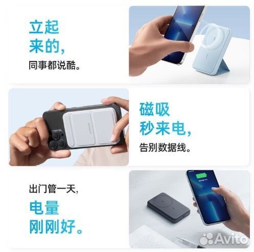 Powerbank беспроводной Anker