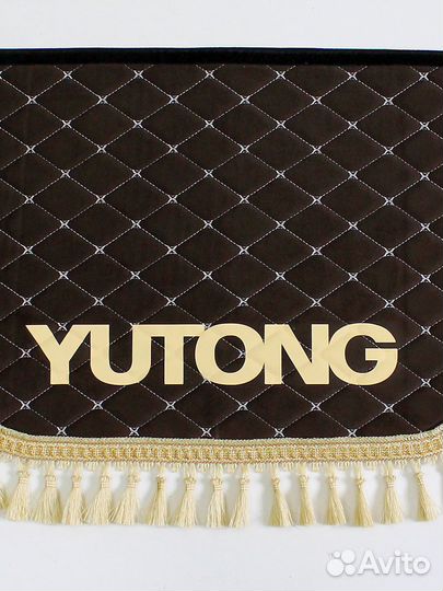 Ламбрекен для автобуса Yutong (коричневый)