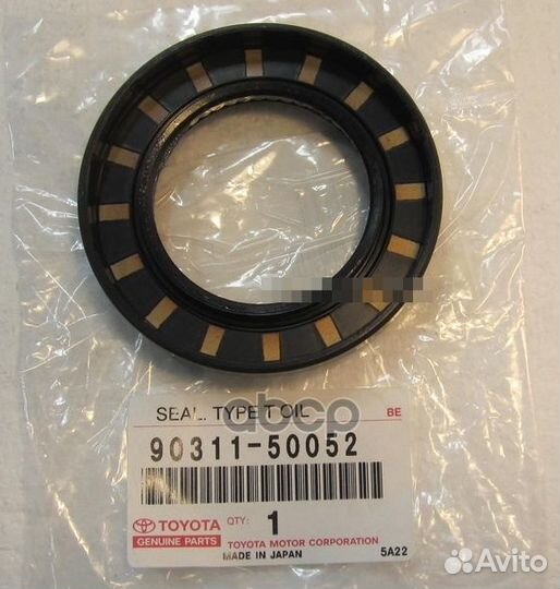 Сальник привода;Toyota