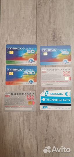 Таксофонные карты
