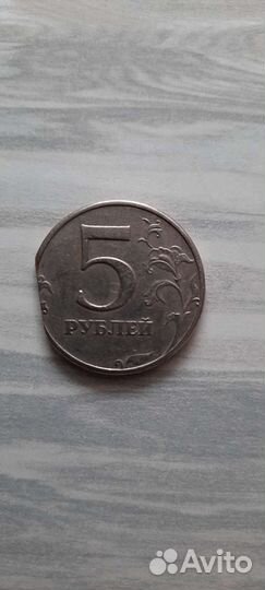 Монета 5 брак