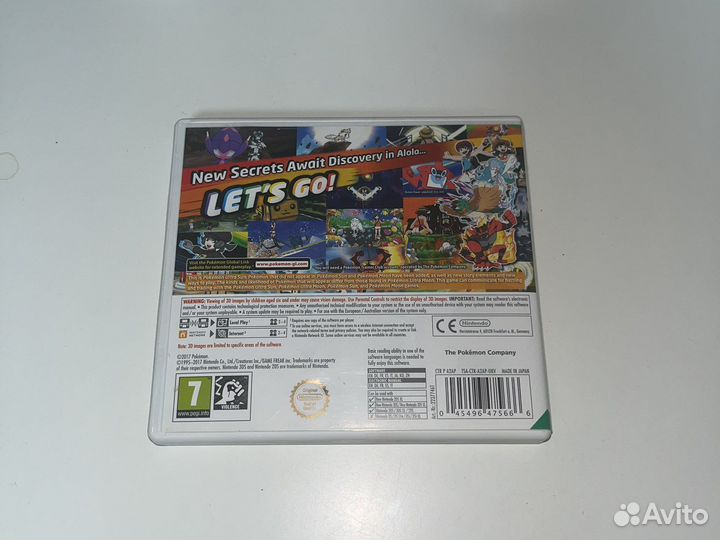 Pokemon ultra sun 3DS