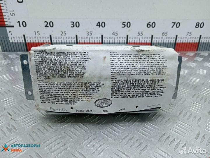 Подушка безопасности Land Rover Range Rover Sport