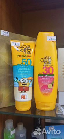 SPF50 Солнцезащитный крем Avon Care Sun+