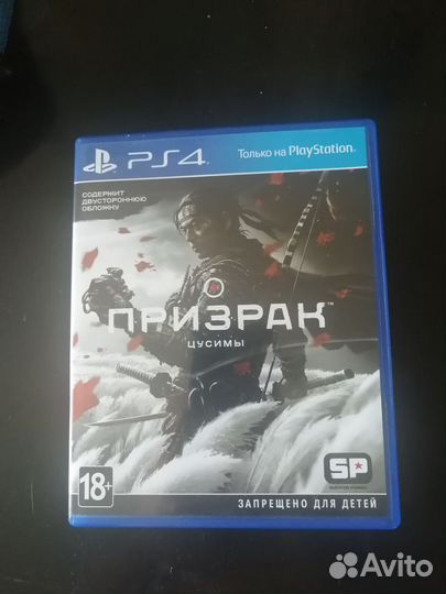 Игра Ghost of Tsushima (Призрак Цусимы) PS4/PS5
