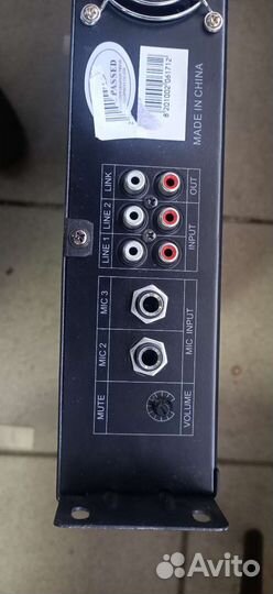 Микшер-усилитель JC-M850