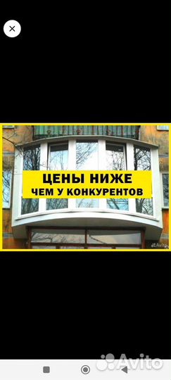 Балкон под ключ