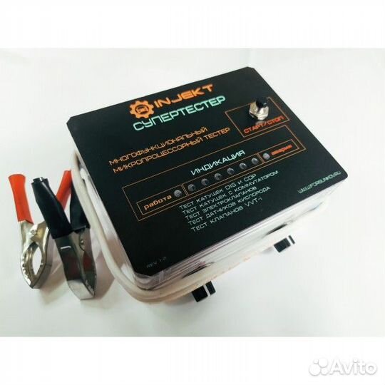 Многофункциональный тестер катушек зажигания