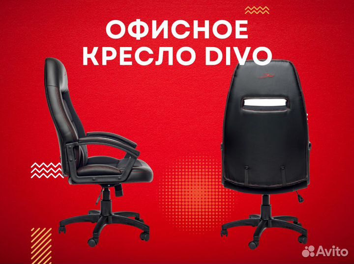 Офисное кресло. Гарантия 1 год