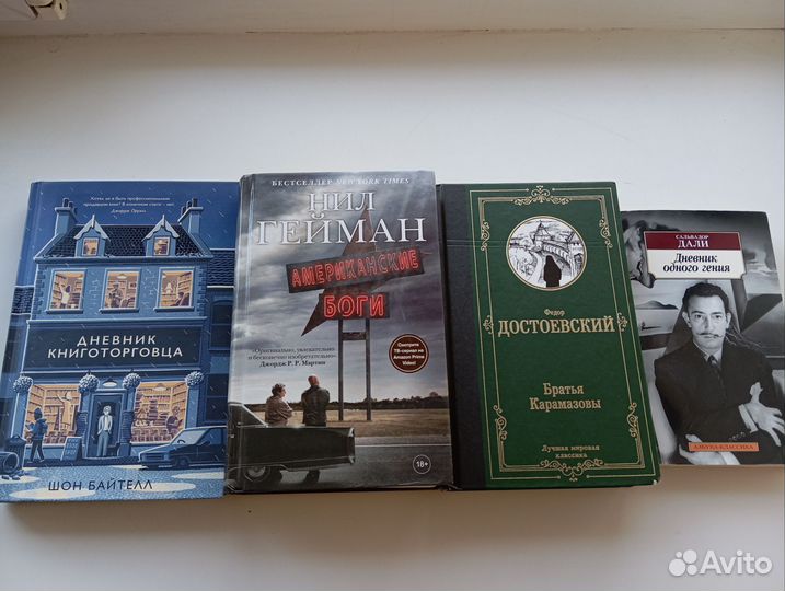 Книги Нила Геймана, Харуки Мураками и другие