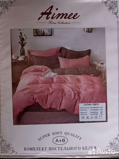 Постельное белье сатин евро