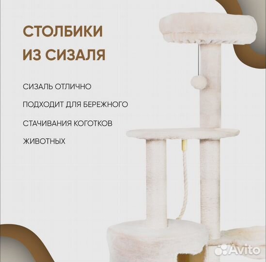 Домик-когтеточка