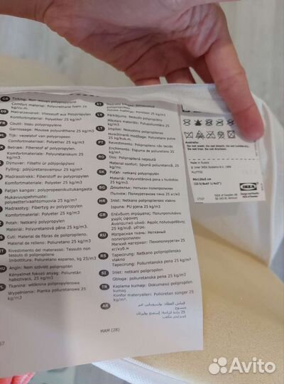 IKEA матрасик в детскую кроватку