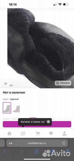 Полуботинки ботильоны утеплённые 39
