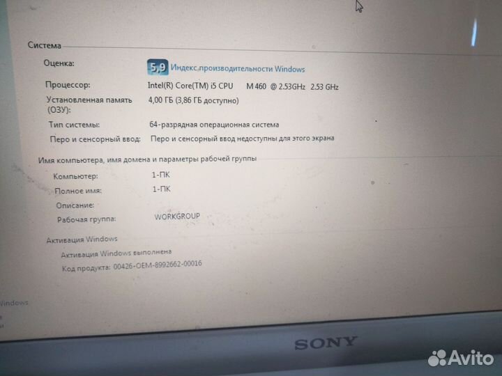 Ноутбук Sony waio