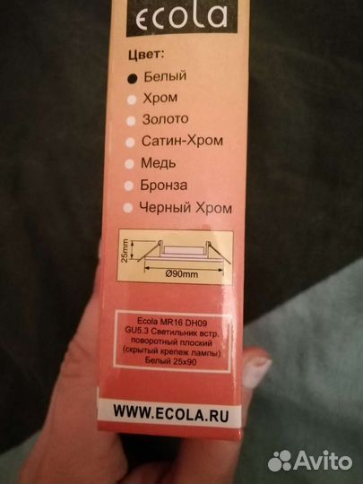 Светильник встраиваемый