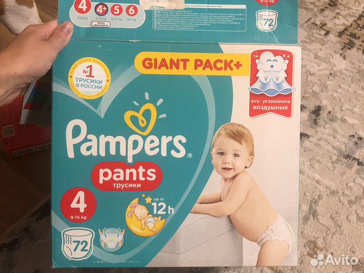 Подгузники трусики памперс 4