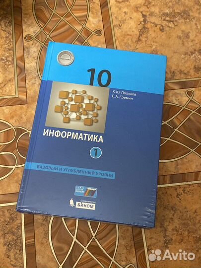 Новые учебники за 10-11 класс