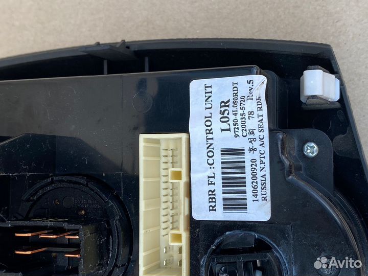 Блок управления климат-контролем Hyundai Solaris