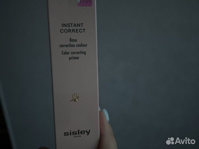 Новая Корретирующая база sisley