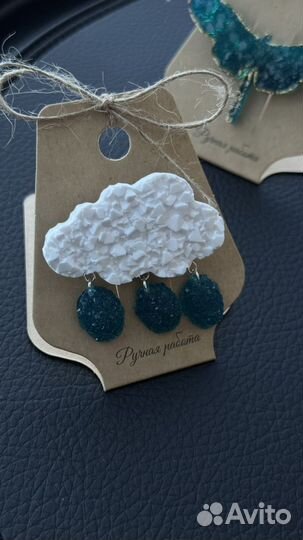 Брошь облако ручной работы