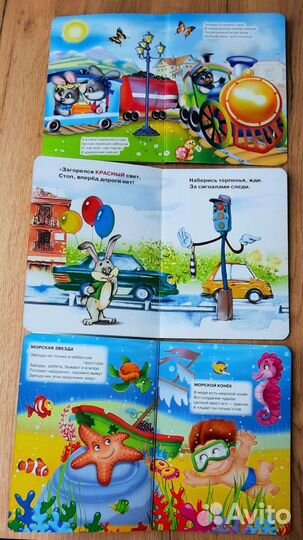 Детские книги пакетом