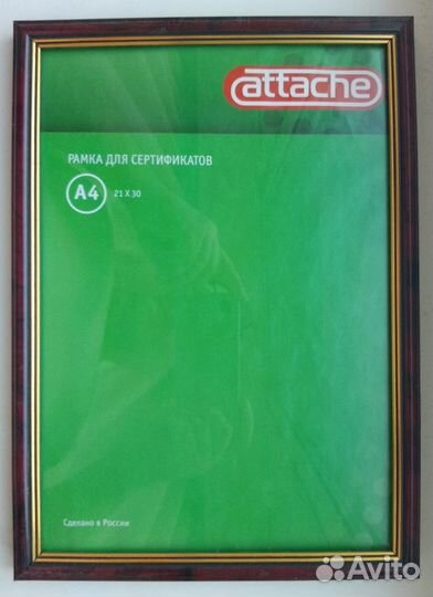 Рамка оформительская. В ассортименте