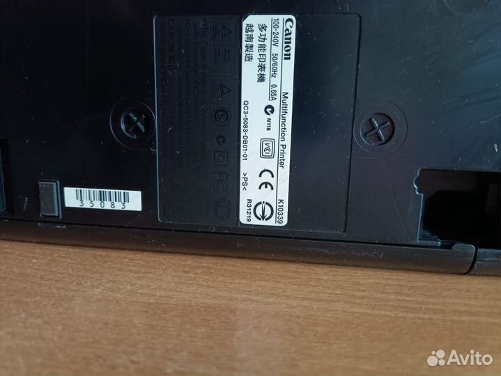 Принтер canon pixma mp 250