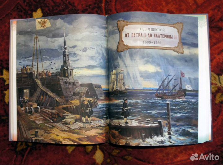 Детские книги энциклопедии