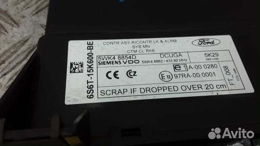 Блок комфорта ford fusion 1 (4BL02M301)