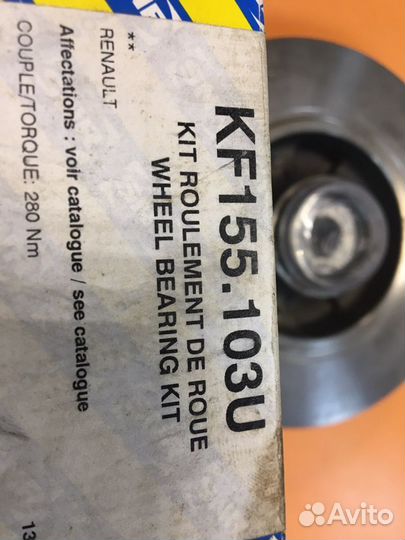 Диск тормозной Рено Флюенс,меган 3