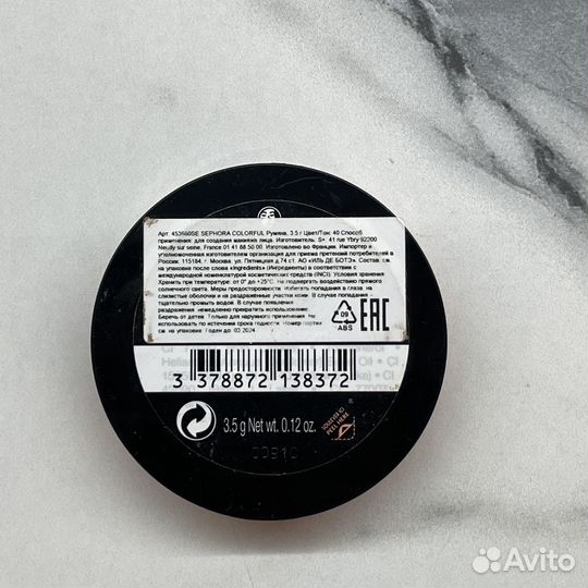 Sephora румяна