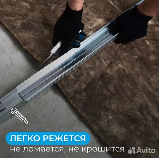 Шумоизоляция акустиknauf Плита 100х610х1230 мм 6 к