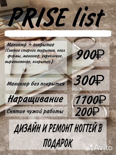 Маникюр наращивание гель лак