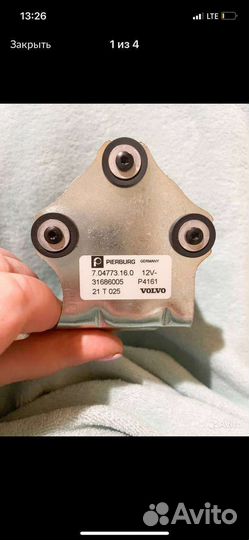 Насос водяной Volvo