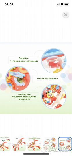 Ходунки детские