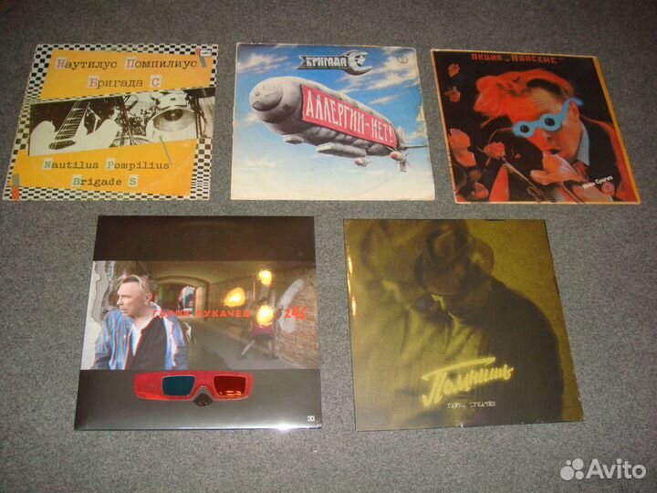 Коллекция винила Бригата С(Россия) 5LP