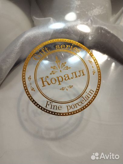 Набор чайный Коралл на 6 персон 