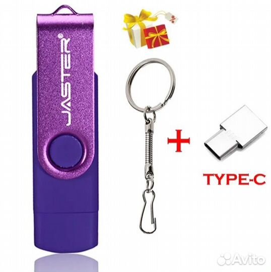 Накопитель USB 2.0+type C 32 Gb белый, черный, гол