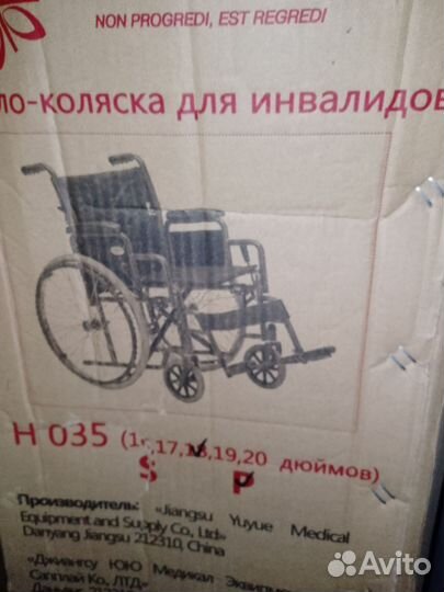 Инвалидная коляска новая