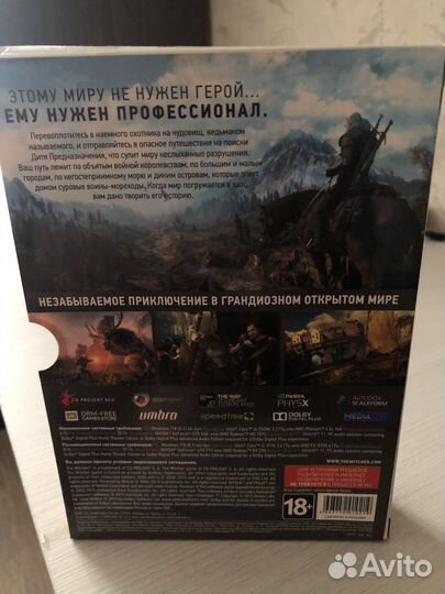 Диски ведьмак 3 на пк