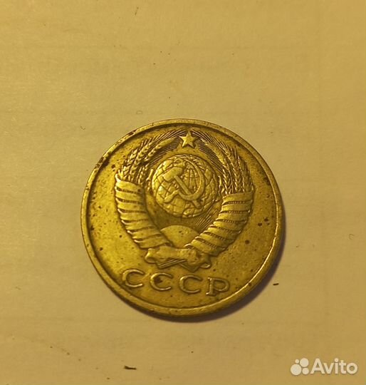 15 коп 1982г