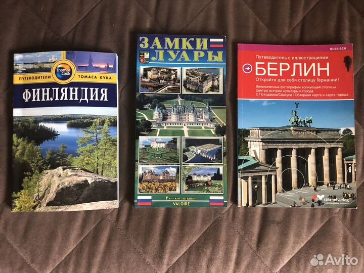 DK Дорлинг Киндерсли Путеводители