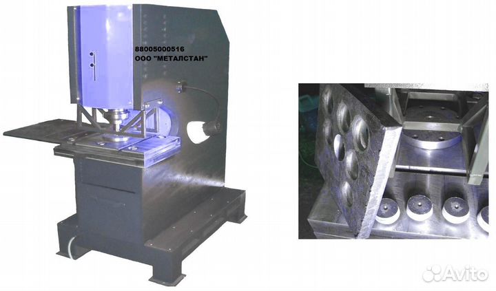 Станок пробивной универсальный