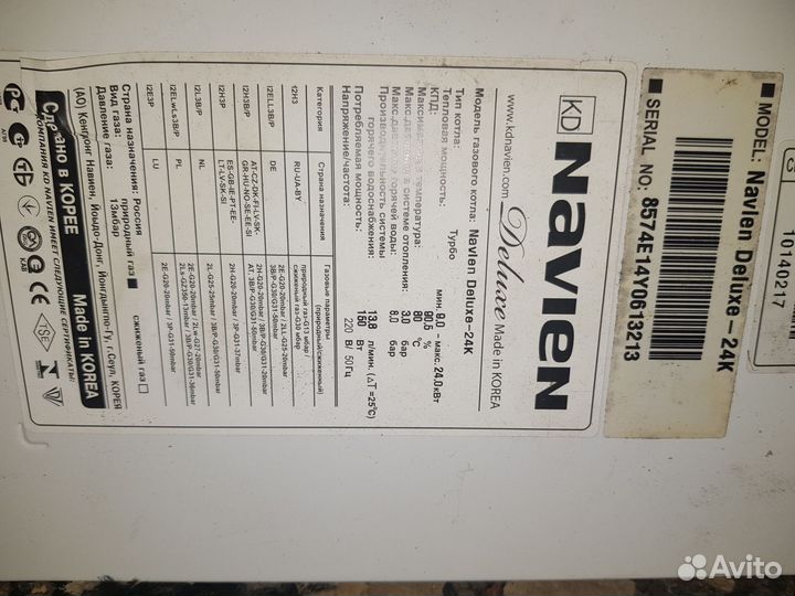 Газовый котел навьен делюкс 24