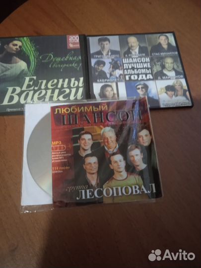 Любимый шансон диски