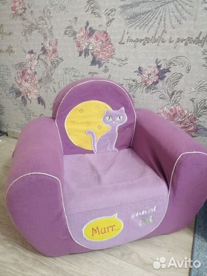 Детские кресла