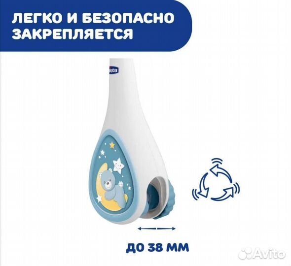 Мобиль на кроватку chicco