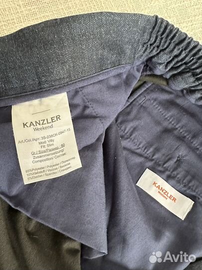 Мужские брюки kanzler